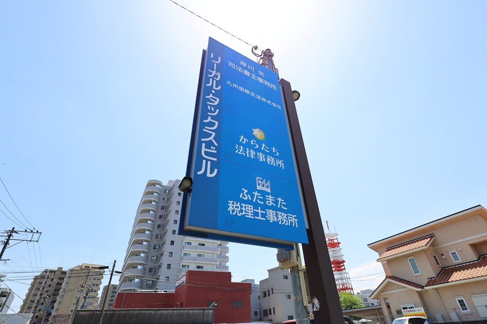 看板