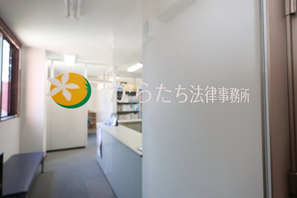 事務所入り口