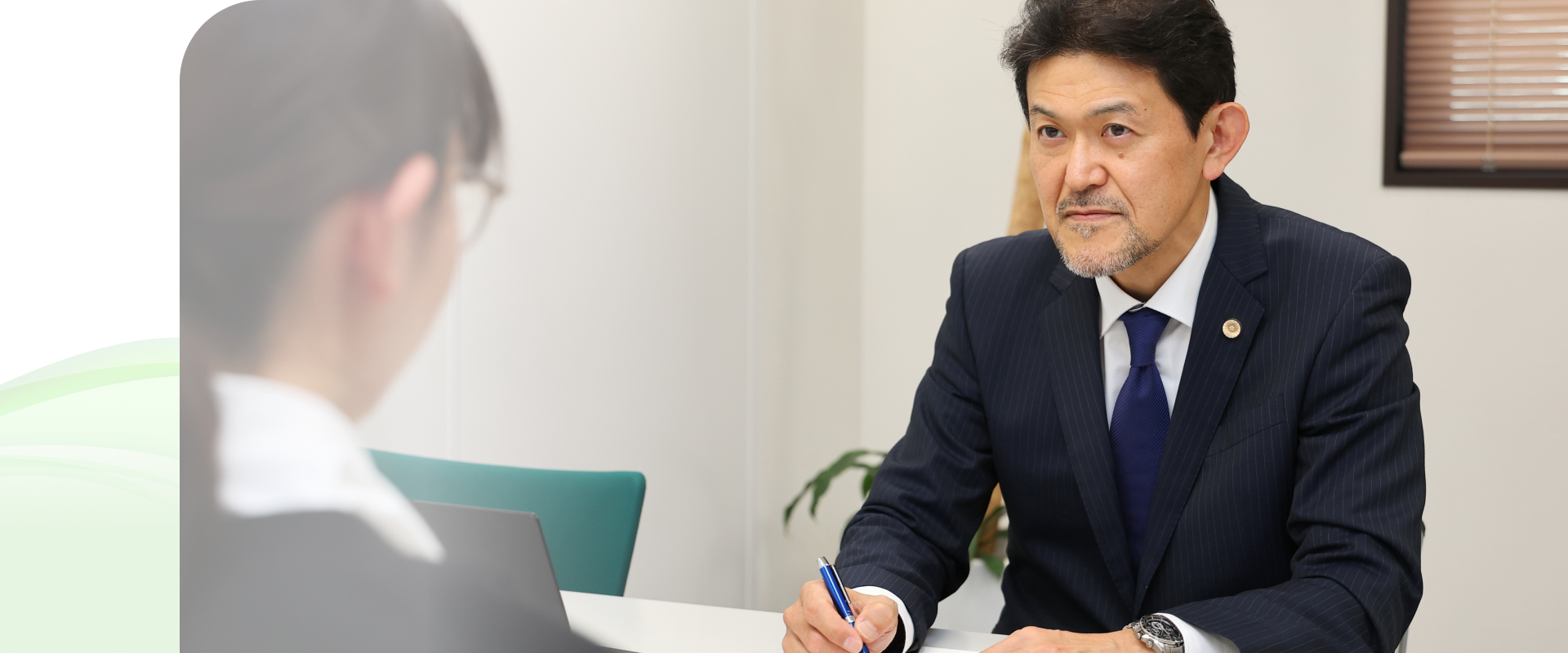 からたち法律事務所